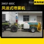 定制喷雾3wgf-800c打药机打药机