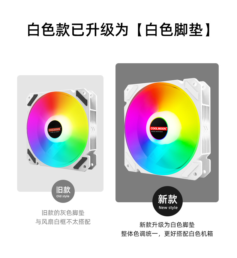 详情页-升级脚垫说明