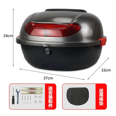 Electric car tail box: Universal Small Electric Scooter Trunk - iron-gray-no-specifications