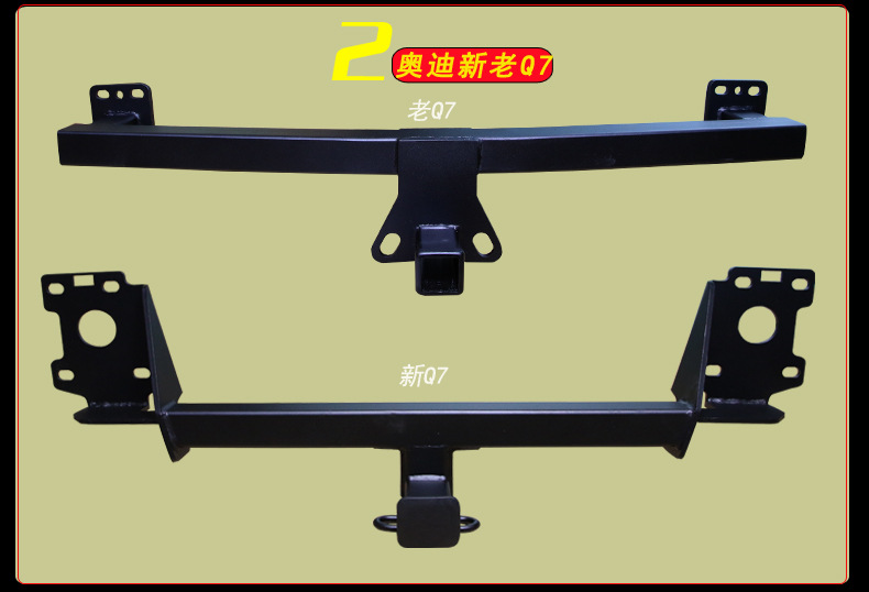 Suitable for Volkswagen Tiguan, Teramont, Touareg, Macan, Cayenne Modified Trailer Bar, Special Trailer Hook, Rear Hitch