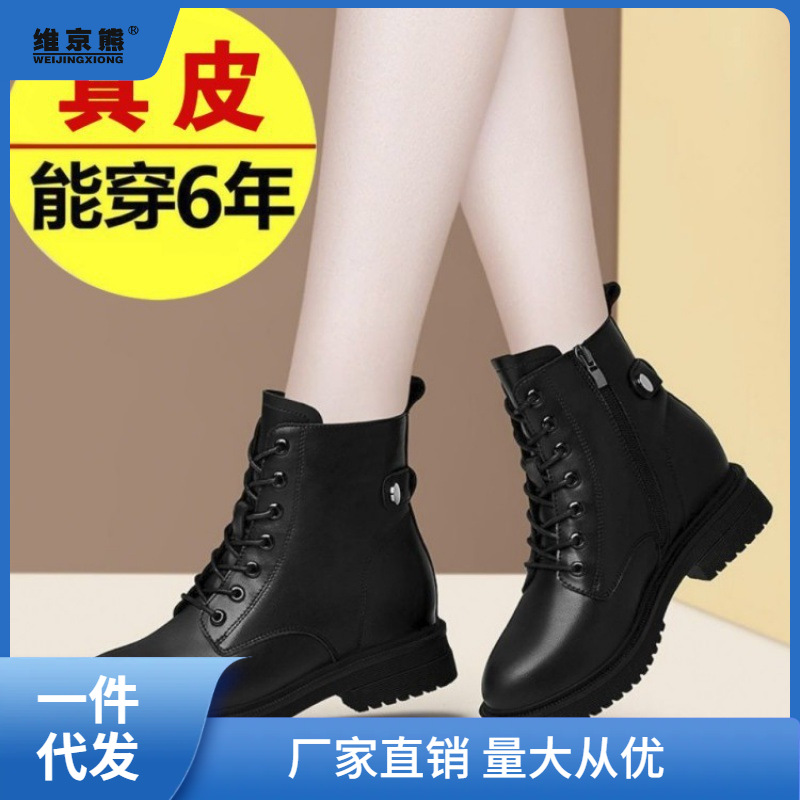 中跟鞋真软皮马丁靴女加绒2021秋冬新款女棉粗厚底英伦风短靴直聚