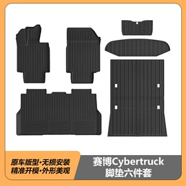 其他汽车内饰;车用置物袋;其他汽车改装