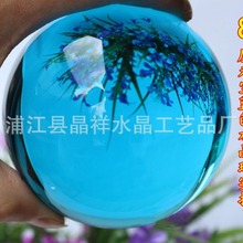特价 人造天蓝色水晶球摆件  家居酒店摆件