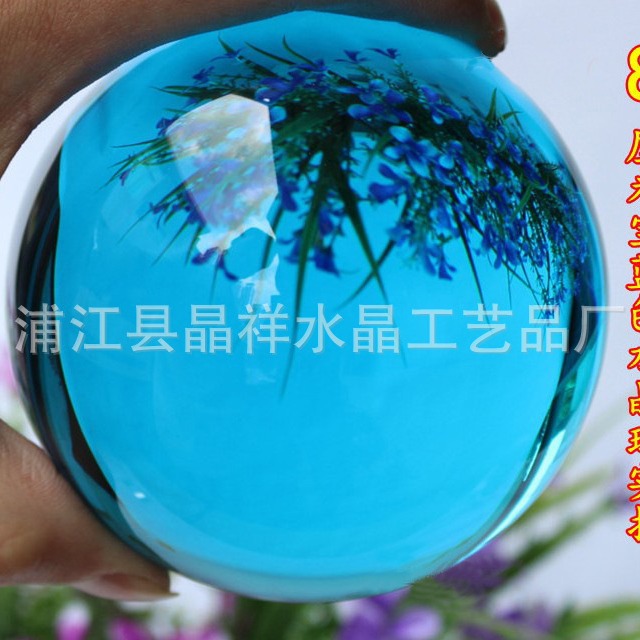 特价 人造天蓝色水晶球摆件  家居酒店摆件