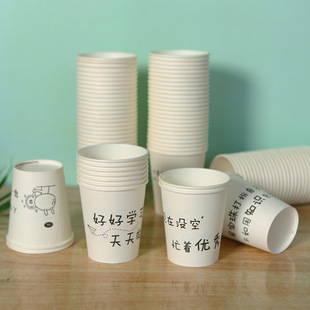 Inspirational Quotes Disposable Paper Cups for Home Office Drinking Cups Hot Drink Paper Cups Student Drinking Tea Cups Whole Box Wholesale