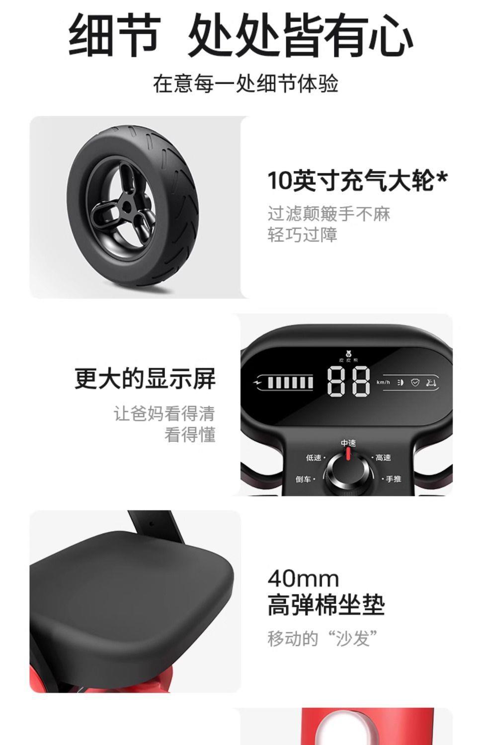 Elderly Mobility Scooter, Four-Wheeled Electric Vehicle for the Elderly, Foldable Portable Safety Vehicle for Disabled People