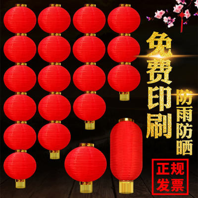 Red Lantern wholesale new year marry Korean fold wire drawing lantern Consecutive decorate outdoors Dancing lantern