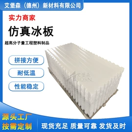 UHMWPE板;HDPE板;PE塑料板