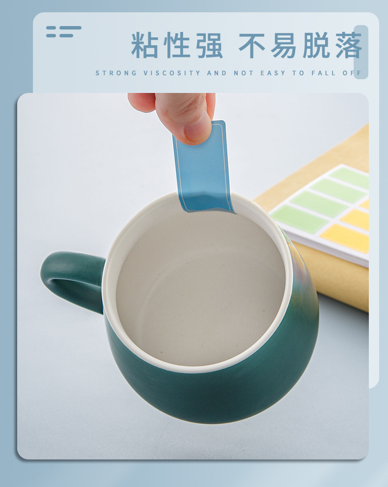 防水彩色标签贴纸_08