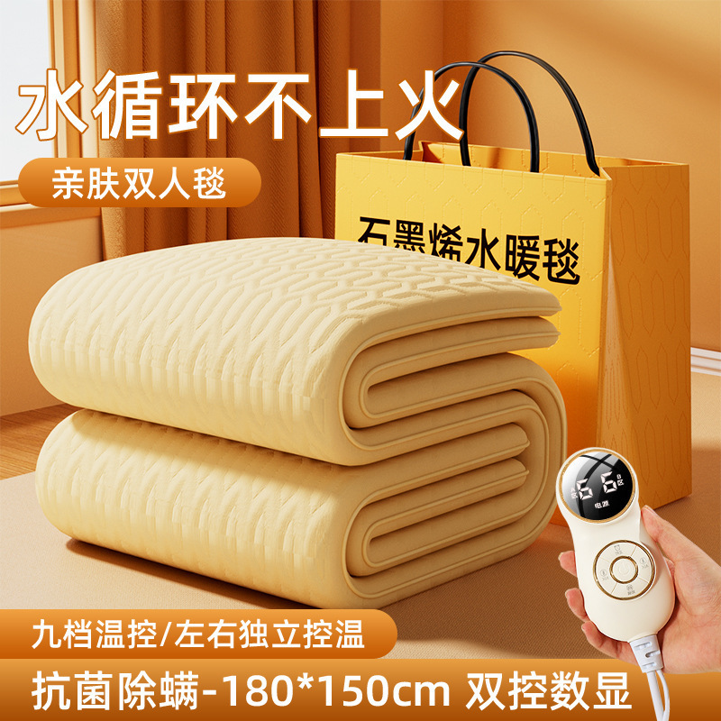 2025新款水暖电热毯水循环双人单人电褥子正品官方旗舰店双控家用|undefined