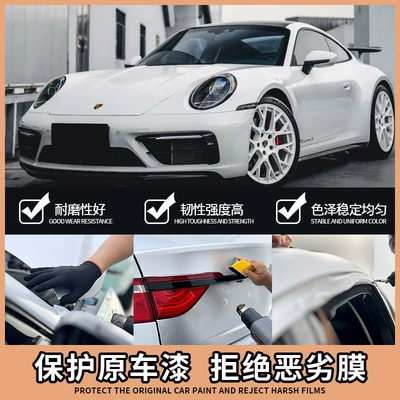 Auto Color Change Film, Car color change film Pet Mercedes-Benz