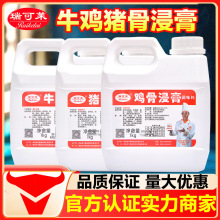 瑞可莱猪骨浸膏型号5157牛肉香膏骨髓浸膏鸡肉鲜香膏猪肉香膏卤菜