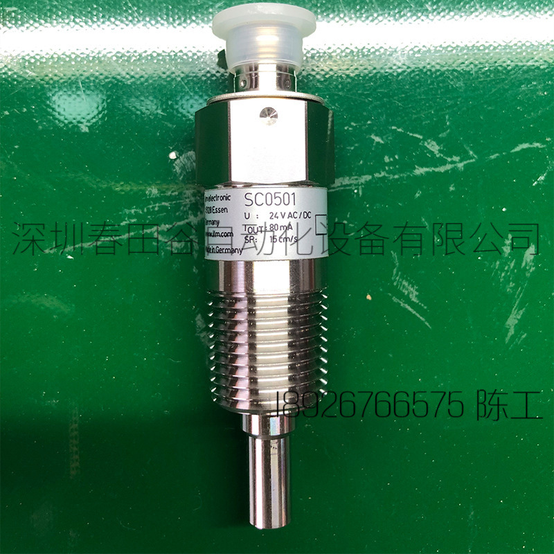 carrier开利00PPG000003100电子水流流量开关传感器SC0501 20