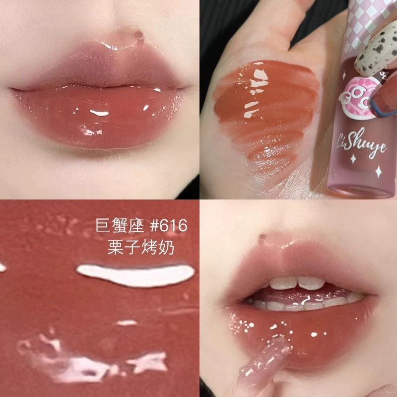 荔树 Lip gloss, glass matte lipstick, mirror effect, translucent shading, does not fade