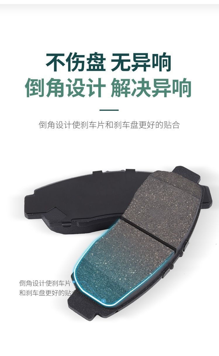 Adapt to Zotye T700 brake pads Original car ceramic front and rear wheel brake pads Original