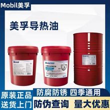 ����Mobiltherm������ 610 ���øߜ�偠t300 320�Ȃ�����18L/208L