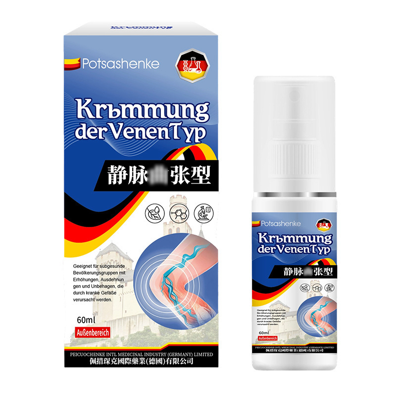佩措琛克静脉 曲张喷雾60ml 舒缓静脉型喷雾青筋凸起肿胀腿痛疼|undefined