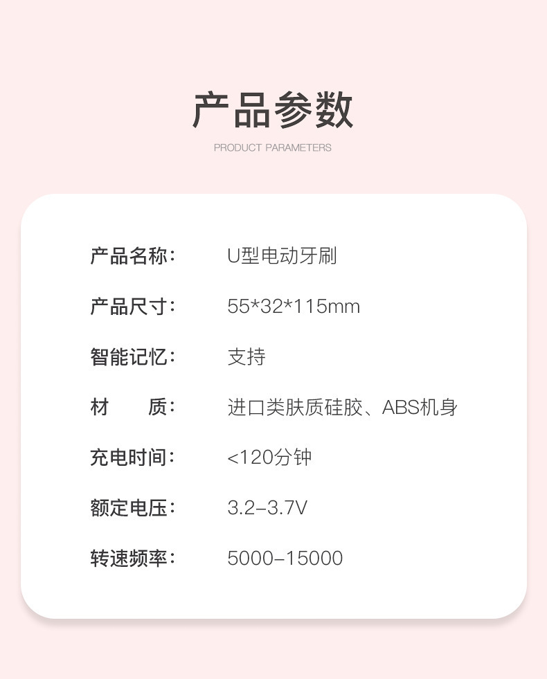 详情_14.png