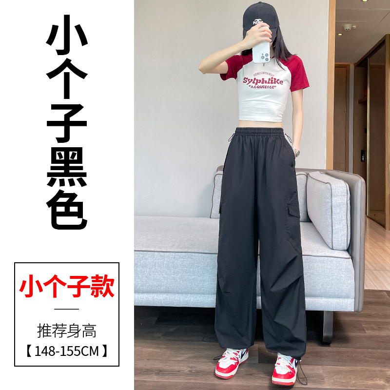 多巴胺黄色休闲裤女装夏季冰丝速干防晒登山运动裤小个子工装裤子|undefined