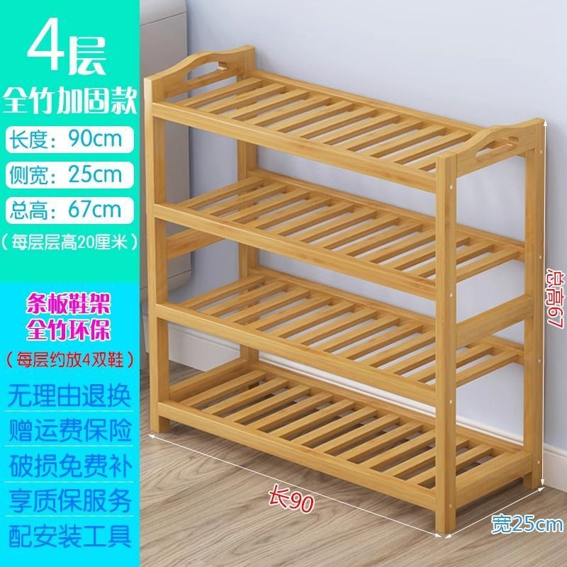 Estante de bambú simple, de varios pisos, económico, dormitorio familiar, sala de estar a prueba de polvo, estante de almacenamiento de madera maciza, zapatero