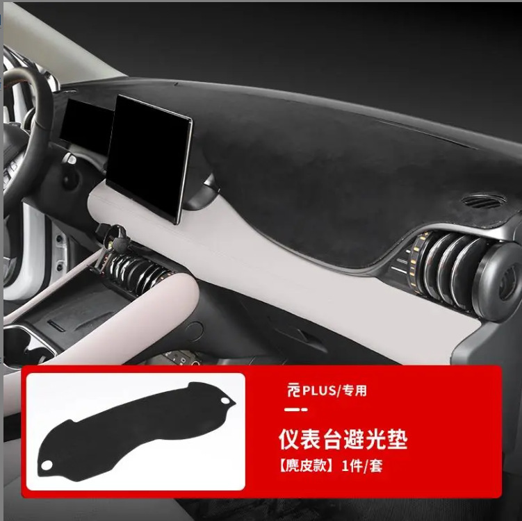 BYD Yuan plus スマートドライビングバージョン遮光マット中央制御計器パネル日焼け防止マット断熱マット修正インテリアカー用品|undefined