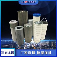 油滤芯 风电行业滤芯 金属网玻纤滤纸尼龙材质