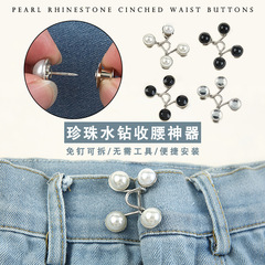 Waist-tightening tool, removable tool-free jeans waist retractable from large to small, adjustable metal nail-free buttons