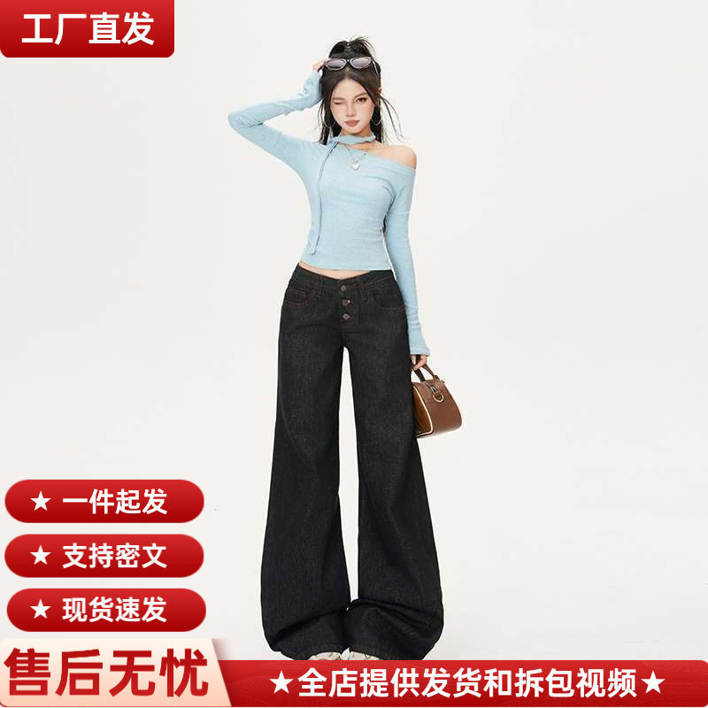 In-Stock Wholesale Non-Stretch Classic Black Tea Color Button-Front Contrast Stitching Curved Hem Jeans Low-Rise Floor-Length Pants