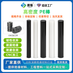 ���߷�����PE�� HDPE����ϩ����ĥUPE�������ϰ�S�����l�ӹ�
