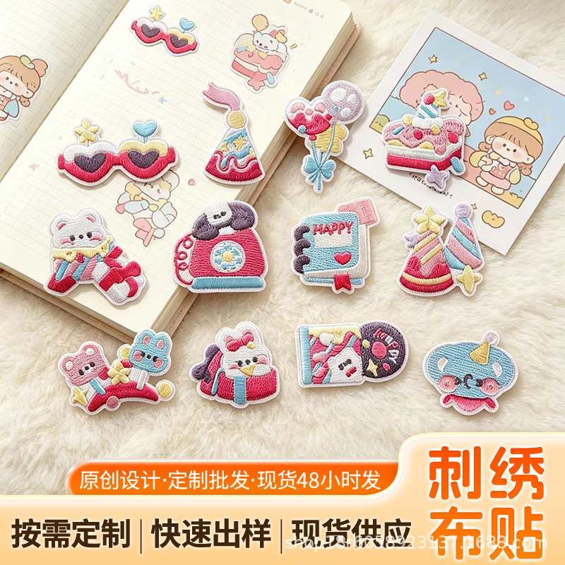 New Original Birthday Party Series Cake Gift Embroidery Patches Clothing Accessories Patch Stickers Hot Melt Self-Adhesive Type New Original Birthday Party Series Cake Gift Embroidery Patches Clothing Accessories Patch Stickers Hot Melt Self-Adhesive Type