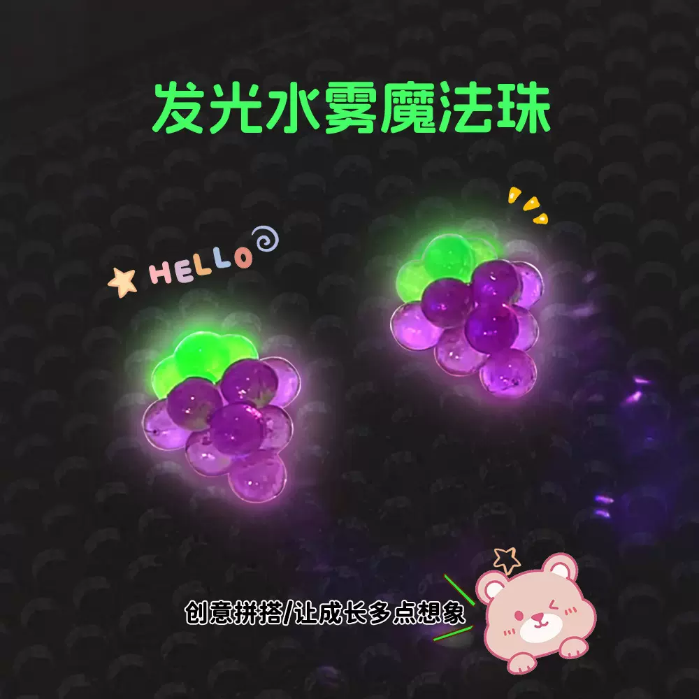 网红2024儿童女孩子玩具拼豆diy圣诞节手工水雾魔法珠全套材料包