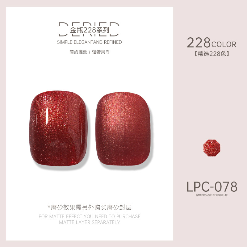 Esmalte de uñas transfronterizo al por mayor nuevo esmalte de uñas 228 colores de fototerapia esmalte de uñas esmalte de uñas color popular