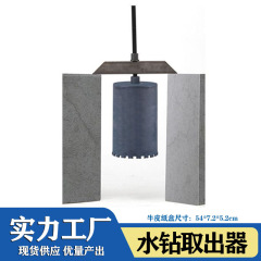 新款水钻卡钻取出器打孔钻头取出器取钻吐芯水泥打孔钻头取出器