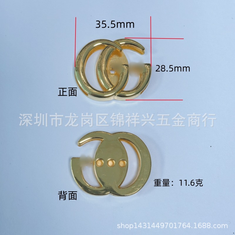 大牌手机壳皮套 双G滴胶扣 蜜蜂牌磁钮螺丝扣 大G标 包包箱包配件