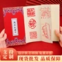纪念景区旅游博物馆章