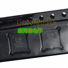 IR3581MTRPBF ALC5658-CG STM32U585CIU6 QFN-48 全新正品原装