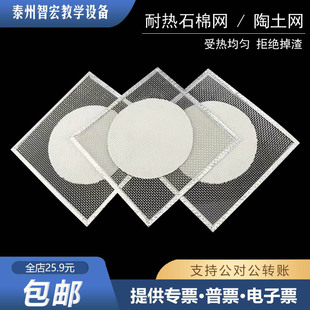 Ʒ�|ʯ�޾W�����W�ƾ����ø���W�ӟግ����� 12.5 15 20cm��߅