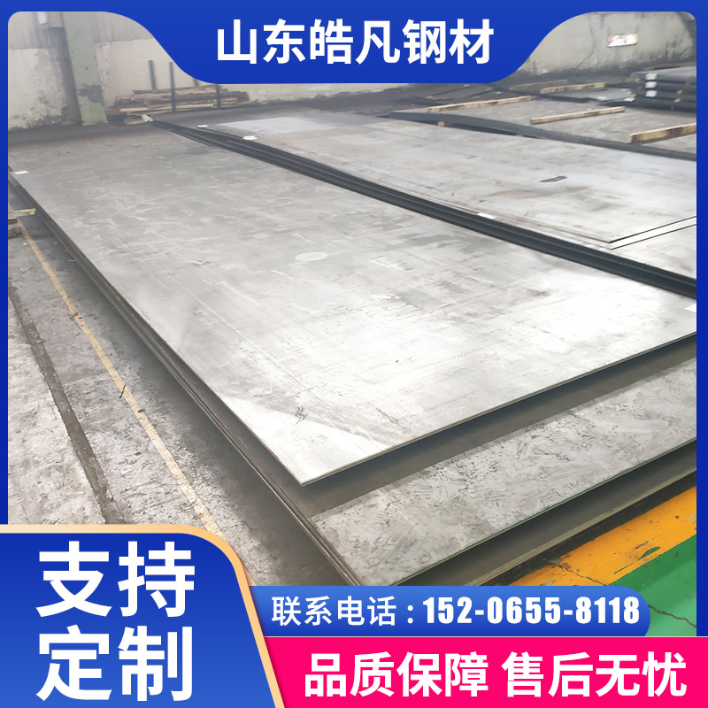 水泥厂料仓用涟钢耐磨钢板 NM600耐磨板 硬度高 耐冲击 激光切割