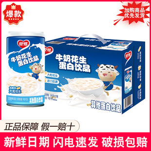 ��ֵ�y��ţ�̻���360g*12���b�����w�����נI�B�����ʳ��