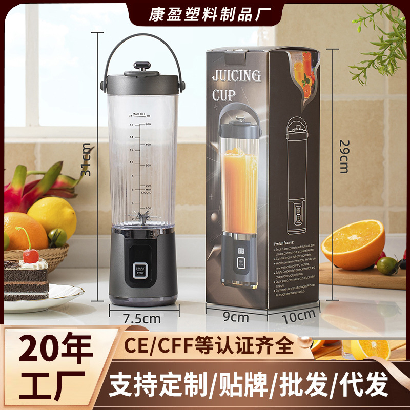 Small Household Multifunctional Fruit Juicer, Juice Machine with Pulp Separation, Portable Electric Juicer, Orange Juicer, Original Juice Machine