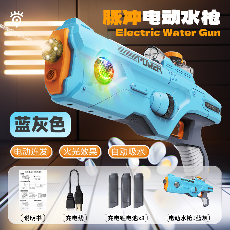 Nuevo gran iluminación fresca pistola de agua eléctrica bombeo automático parque acuático para jugar una batalla de agua pistola de agua de juguete
