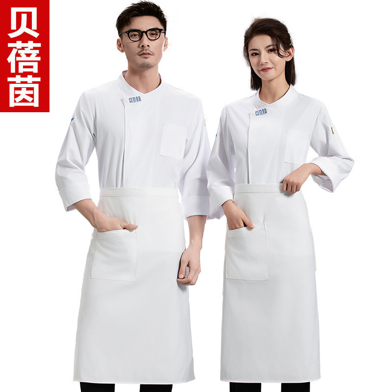 酒店食堂厨师工作服秋冬装长袖男饭店酒店西餐厅蛋糕烘焙后厨工衣|undefined