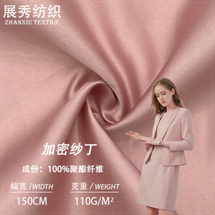 �F؛ ���ܼ������ⱡ��ؕ���o����]���� 110g��̷��鼆�������