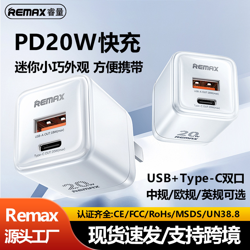 Remax Mobile Phone Charger Pd20W Fast Charging Usb+Type-C Multi-Port Mini Compact Charging Head with Chinese, European and British Regulations