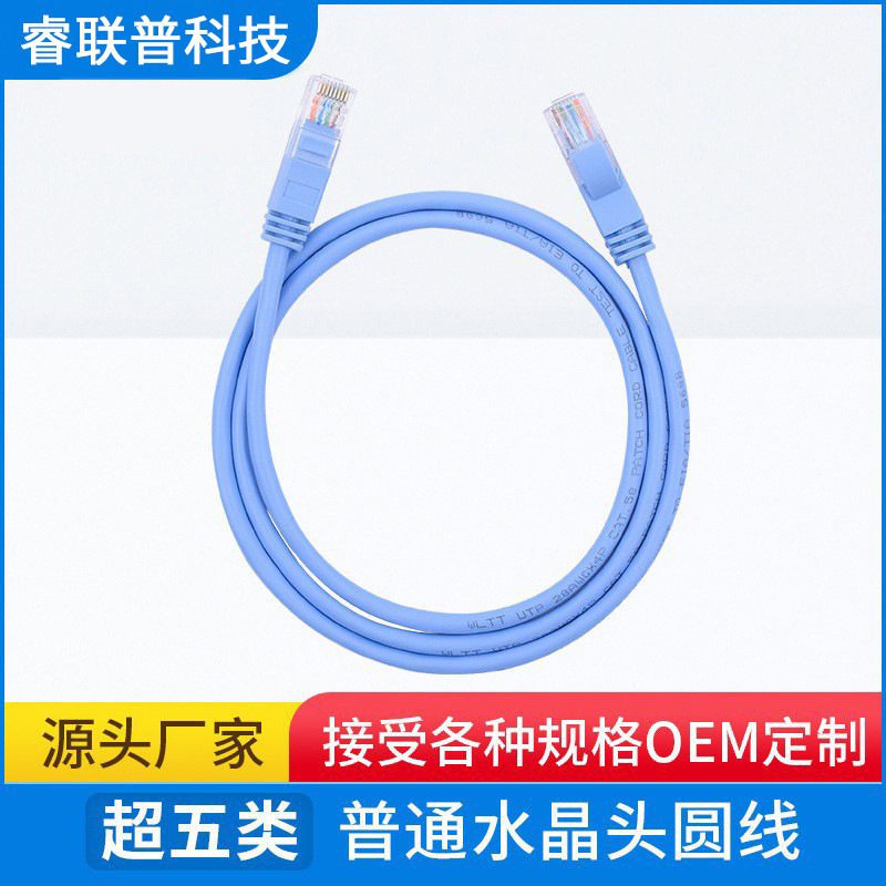 Cat5E Network Cable Copper-Clad Aluminum Gigabit Network Patch Cord 1.3m to 100m Twisted Pair Line Router Double Shielded