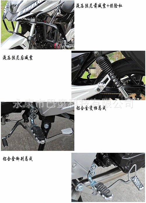 Domestic Brand New Licensed Motorcycle Rally Car National Iv Efi Oriental Small Rally Free Purchase Tax Vehicle
