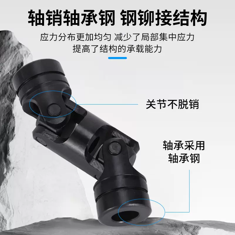 来图来样十字万向节联轴器汽车传动配件定制精密双节万向节联轴器