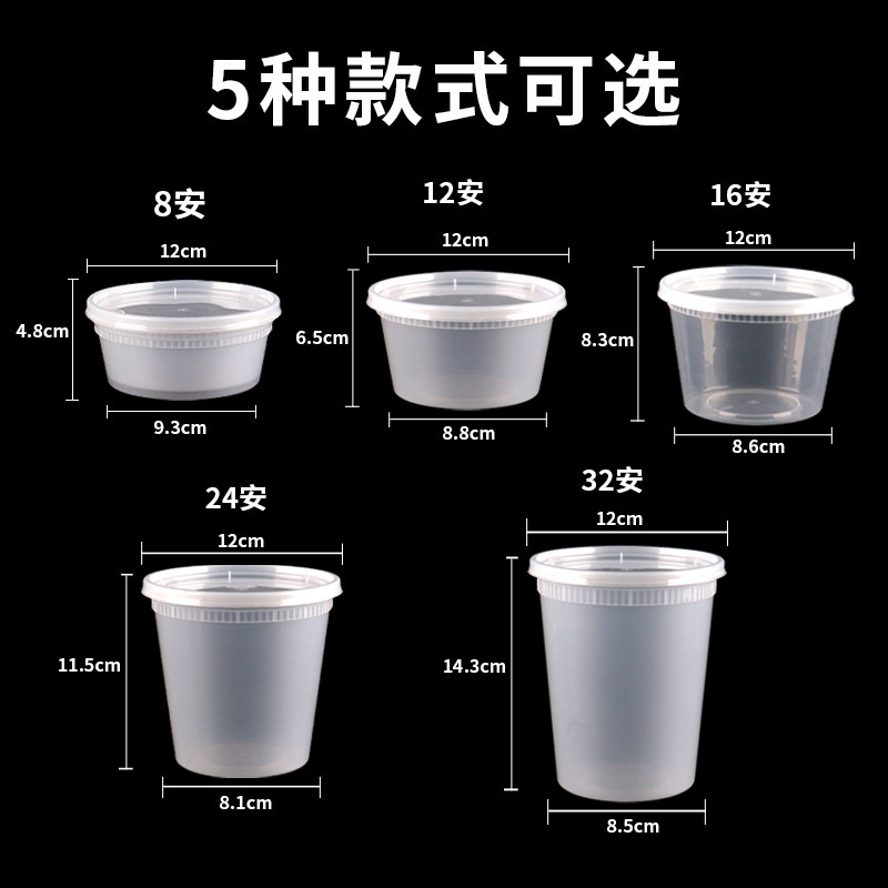 使い捨て密封スープ碗スープ箱テイクアウト包装箱円形蓋付き商用耐高温防漏高級スープカップ|undefined