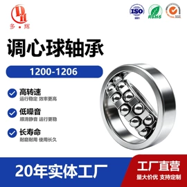深沟球轴承;滚针轴承;推力球轴承