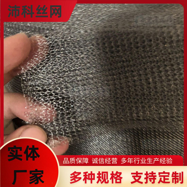 破沫网 不锈钢编织网 气液过滤网丝网除沫器网 不锈钢波浪气液网